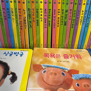 푸름이까꿍 세이펜 버전 40권 전권