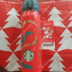 스타벅스 22 크리스마스 JNL 파티 리본 보온병 600ml+다회용백