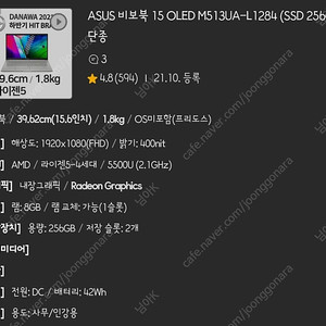 Asus 비보북 15 OLED