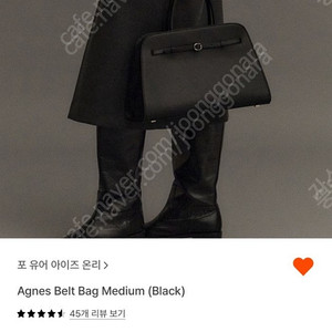 포유온 아그네스 벨트백 미듐 블랙