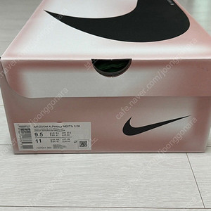 알파플라이3 킵초게 275