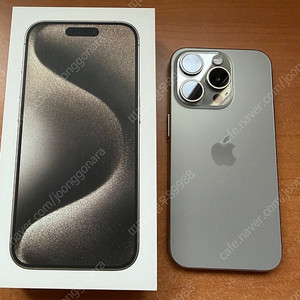 아이폰15pro 네츄럴티타늄 256