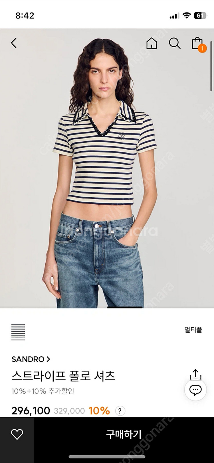 산드로 스트라이프 폴로 셔츠--0