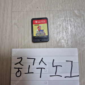 [택포]뉴 슈퍼마리오 브라더스 U 디럭스 4.2에팔아요