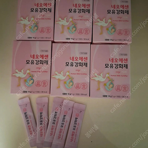 네오에센 모유강화제65개