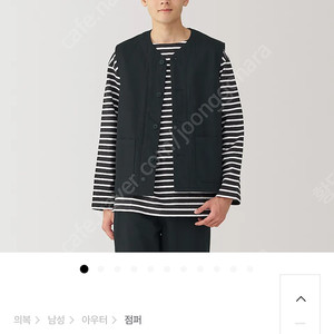 무인양품 헤링본 베스트 XL 새상품 오어슬로우 웨어하우스 풀카운트 LVC RRL 엔가 폴로