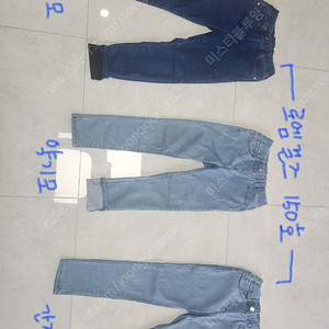 로엠걸즈 바지 150호
