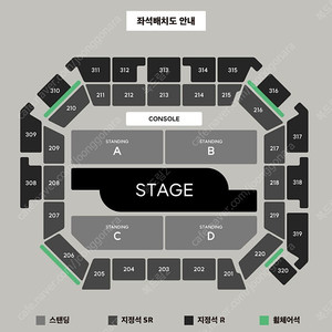 백예린 콘서트 토요일 R석 연석 양도