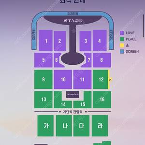 임영웅 대구 콘서트 2연석 단석 양도