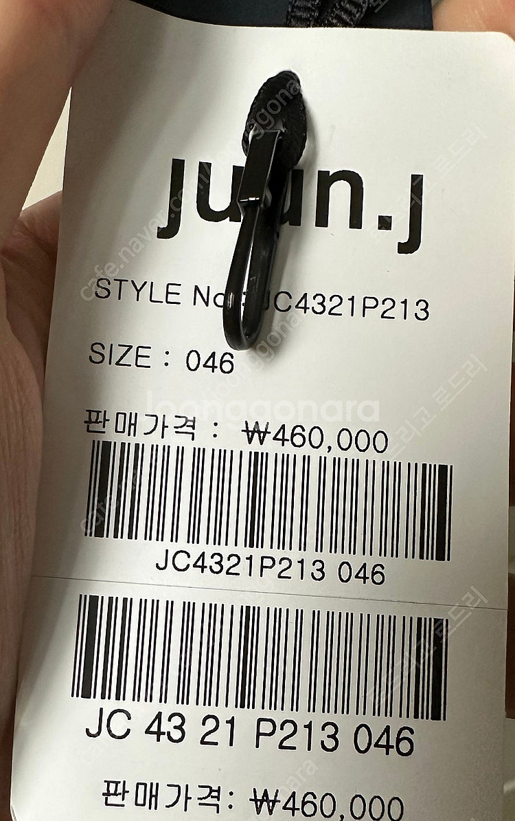준지 나일론 루즈핏 팬츠 팝니다--7