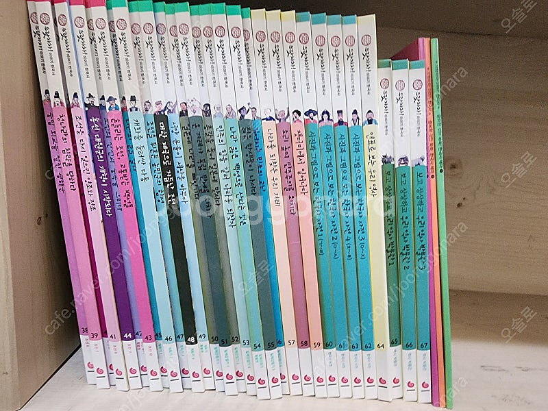 으랏차차 한국사--1