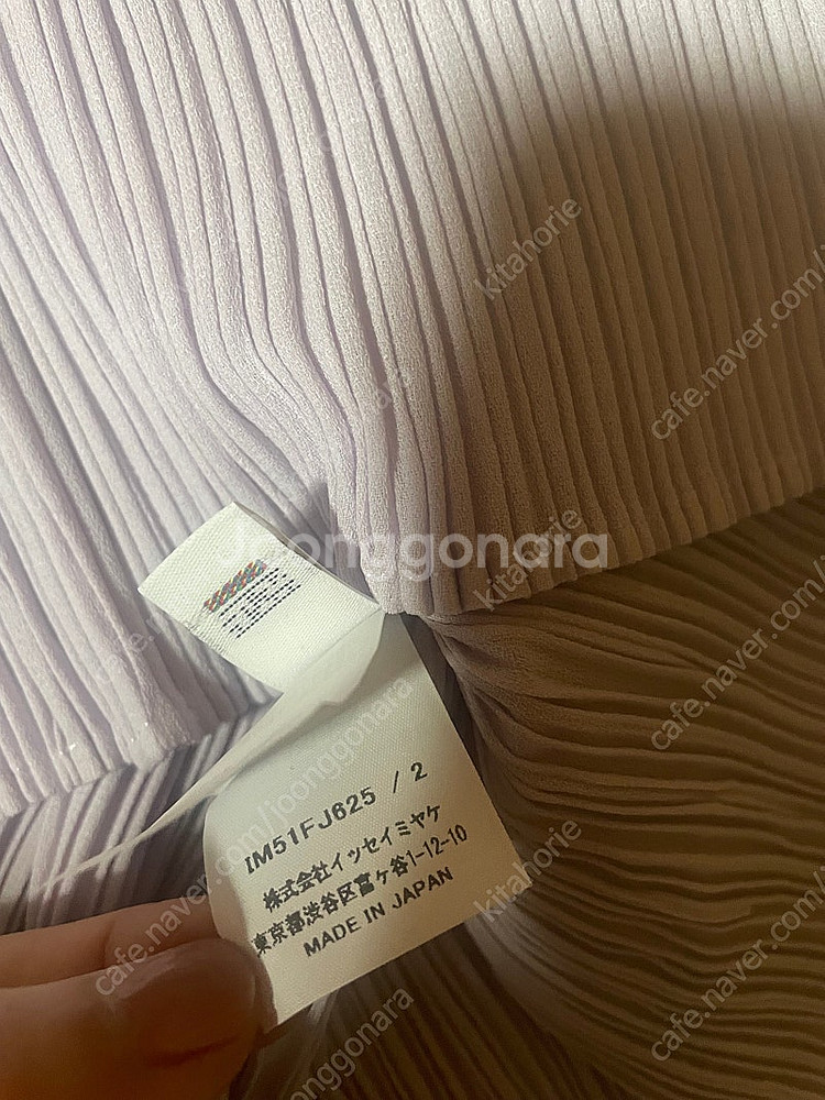이세이미야케 해칭 위스테리아퍼플 탑--3