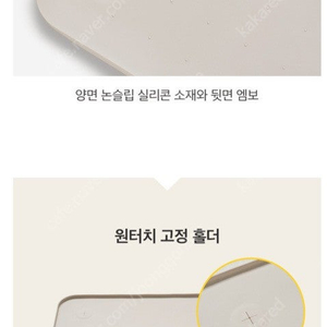 퍼핑 실리콘 배변매트 중