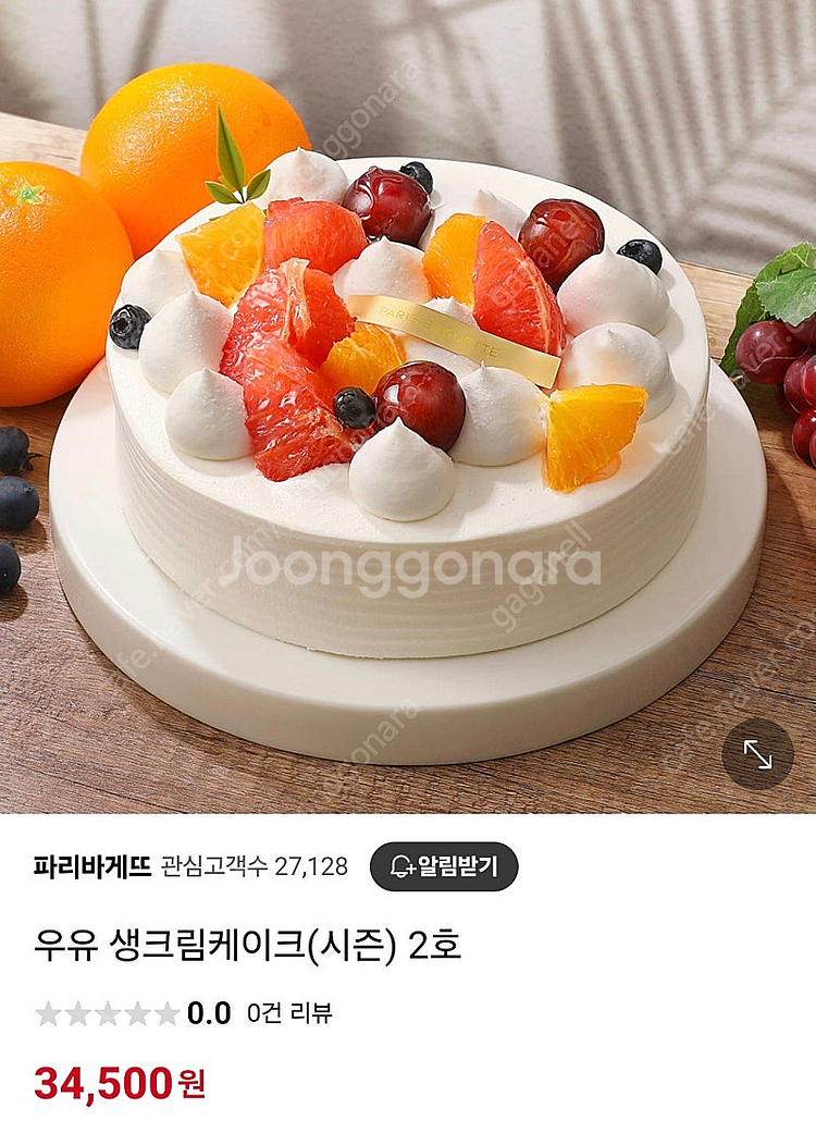 20~23%까지) 파리바게뜨 /10,000/13,900...--8
