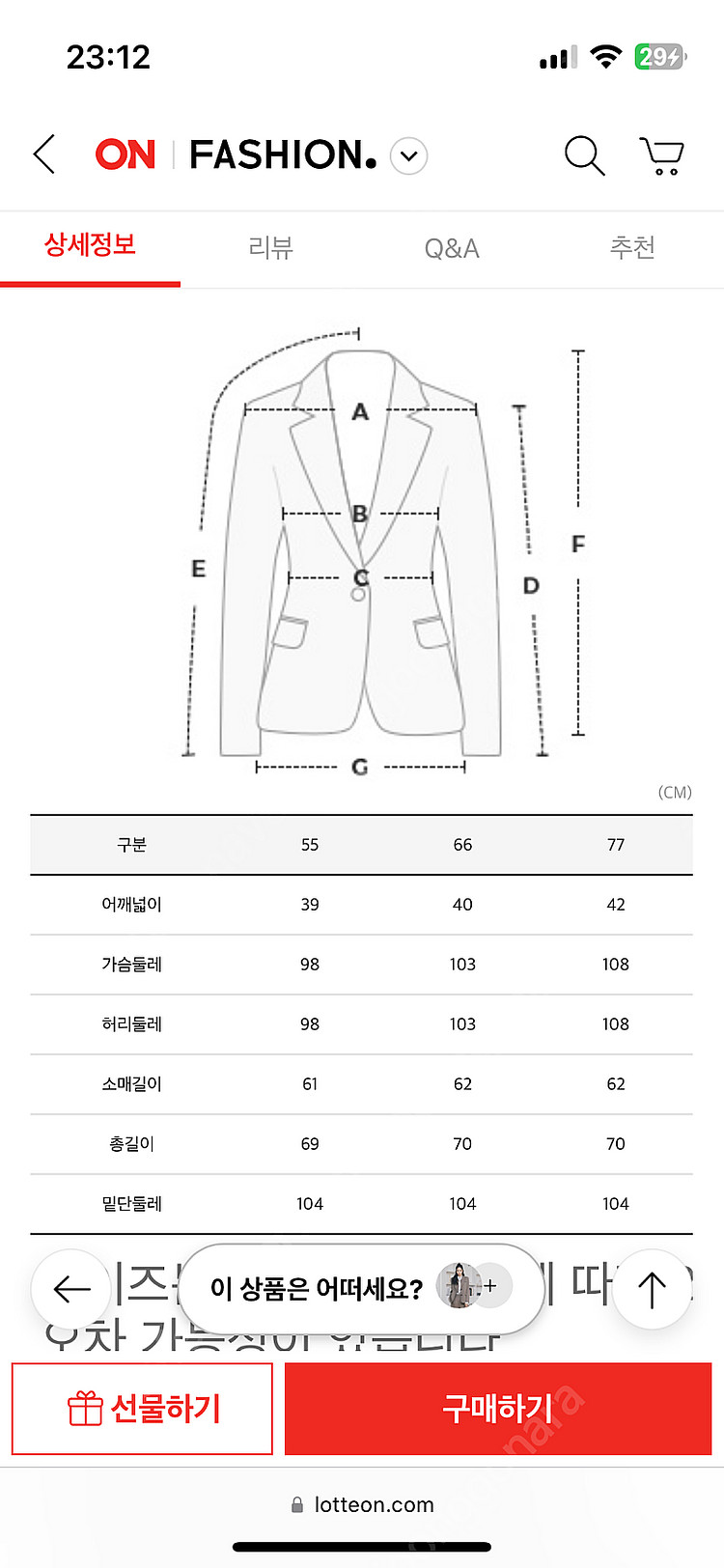 JJ지고트 싱글 헤링본 자켓 (다크브라운, 55, 새상품)--6