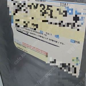 소니 PS-LX310BT 미개봉품 팝니다.