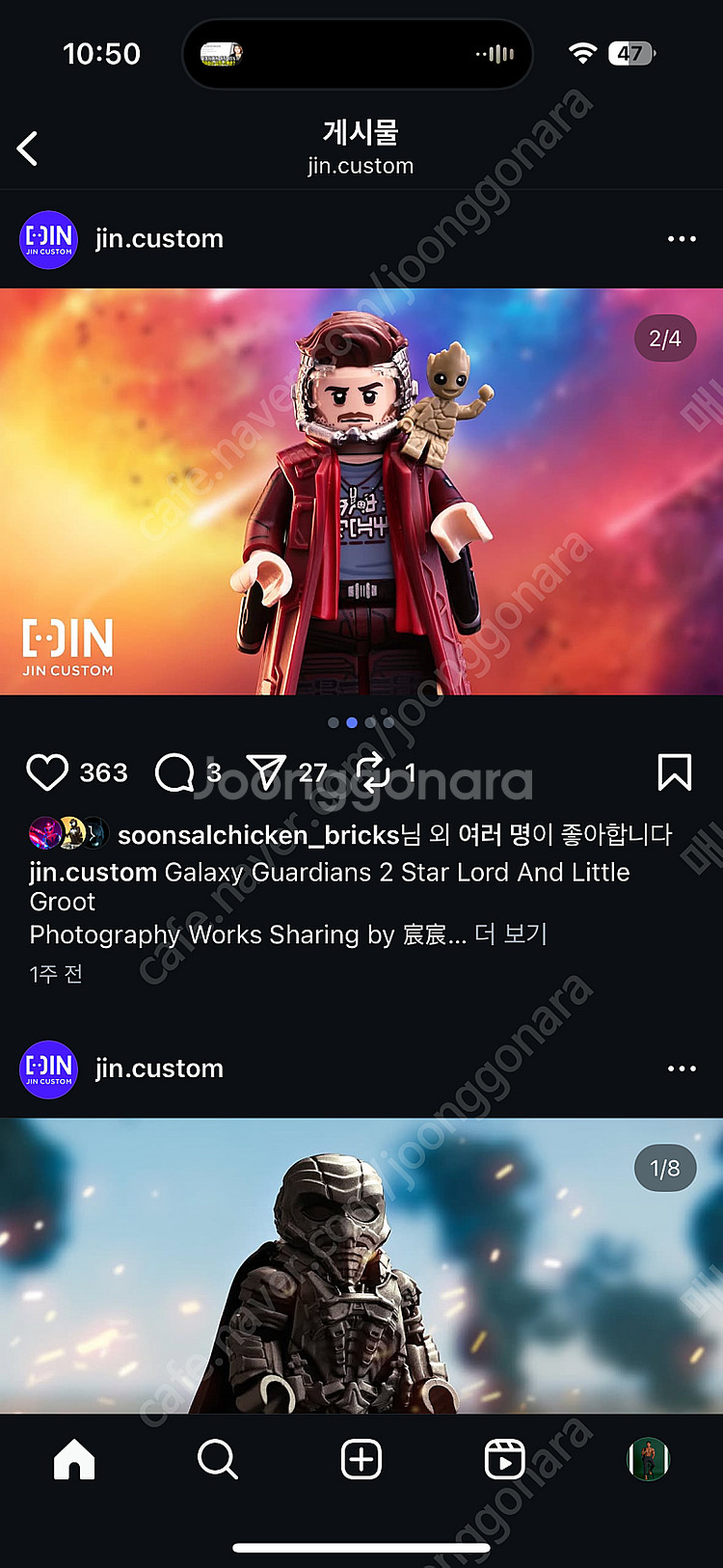 [레고 커스텀] Jin 스파이더맨,블레이드, 울버린, ...--7