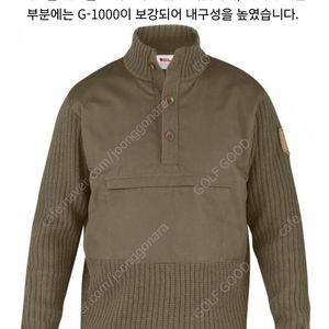 피엘라벤 사렉 토르소 스웨터 XXL 새제품급