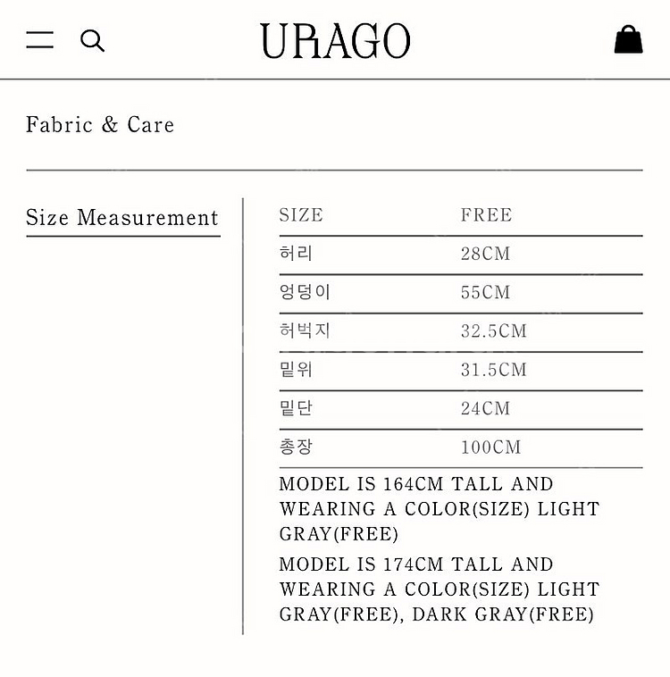 유라고 Emblem fleece pants 라이트그레이--6