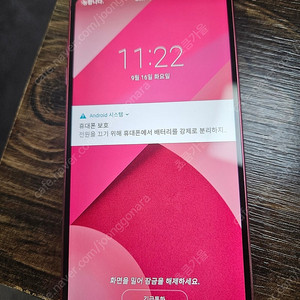 LG G6 핑크색 팝니다 공기계