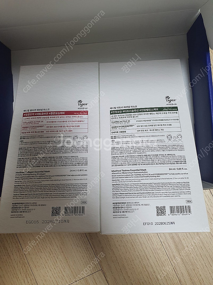 [][] 메디힐 콜라겐 티트리 에센셜 마스크 20장 15천/택포--0