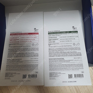 [][] 메디힐 콜라겐 티트리 에센셜 마스크 20장 15천/택포