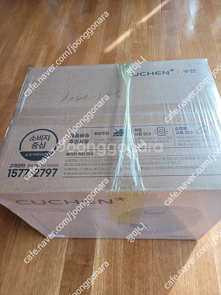 ​[][] 미개봉 새상품 쿠첸 밥솥 밥솓 밥통 6인용 crs fwd0642w 15만/택포--0