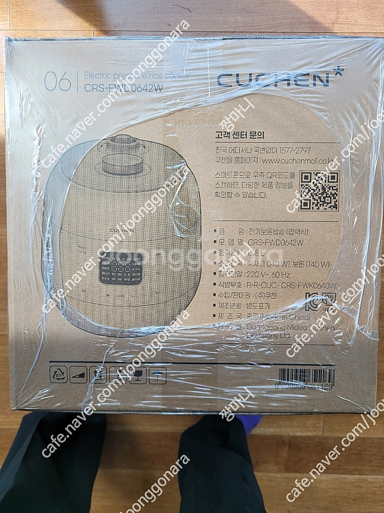 ​[][] 미개봉 새상품 쿠첸 밥솥 밥솓 밥통 6인용 crs fwd0642w 15만/택포--1