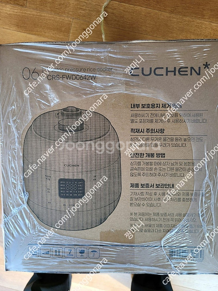 ​[][] 미개봉 새상품 쿠첸 밥솥 밥솓 밥통 6인용 crs fwd0642w 15만/택포--2