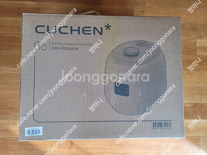 ​[][] 미개봉 새상품 쿠첸 밥솥 밥솓 밥통 6인용 crs fwd0642w 15만/택포--3