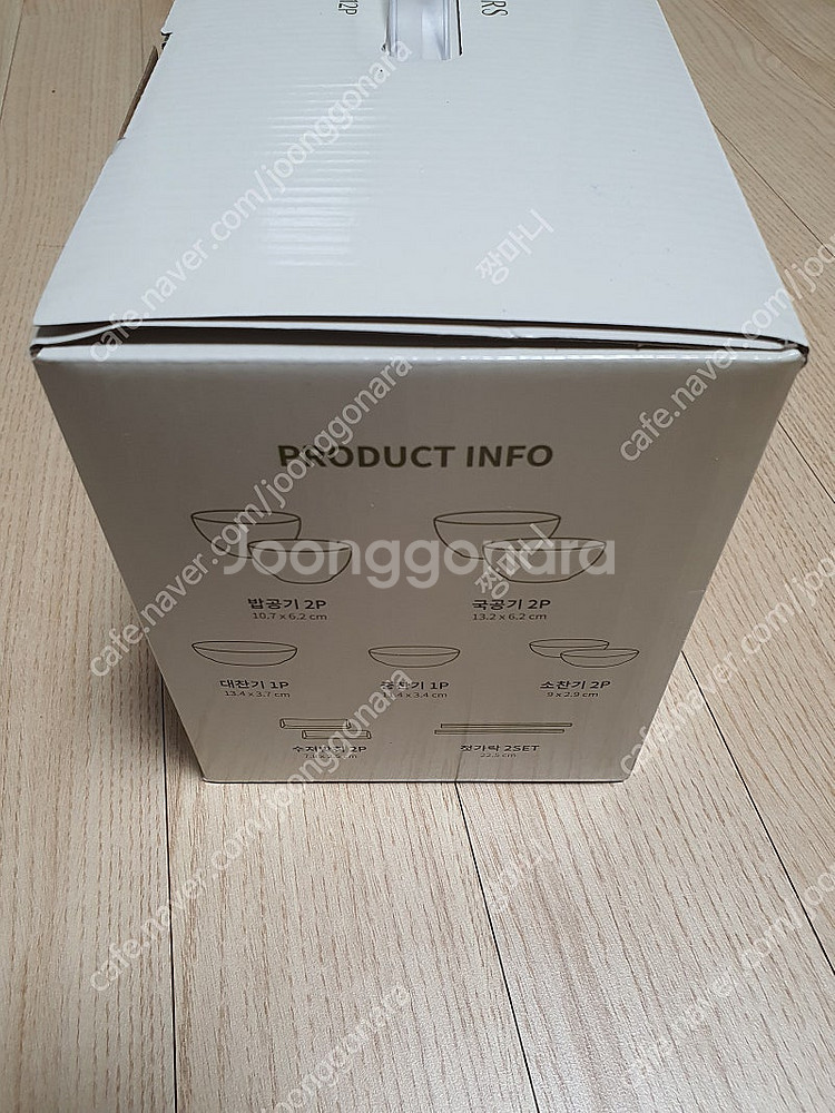 ​[][] 란데르스 그옐 12p 그릇 접시 2만/박스당--0