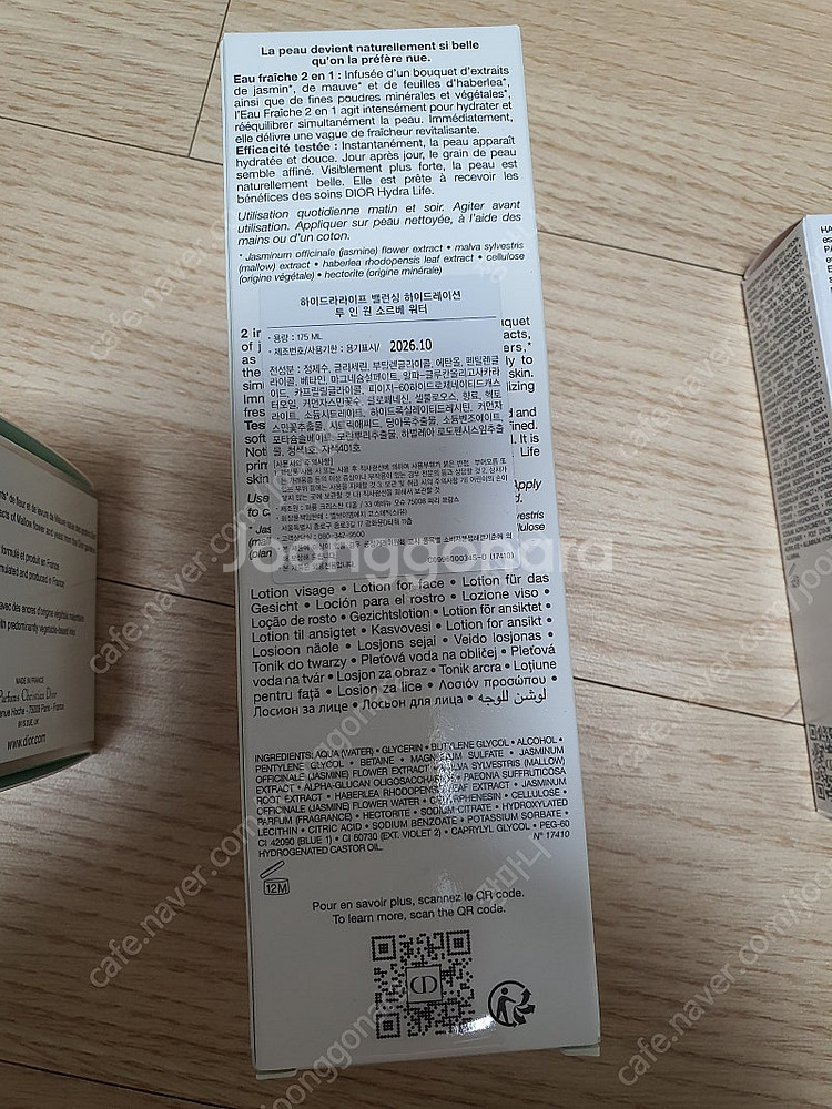 [][] 디올 dior 화장품 디올스노우 유브이 쉴드 톤업 30ml 6만/개당 /택포--5