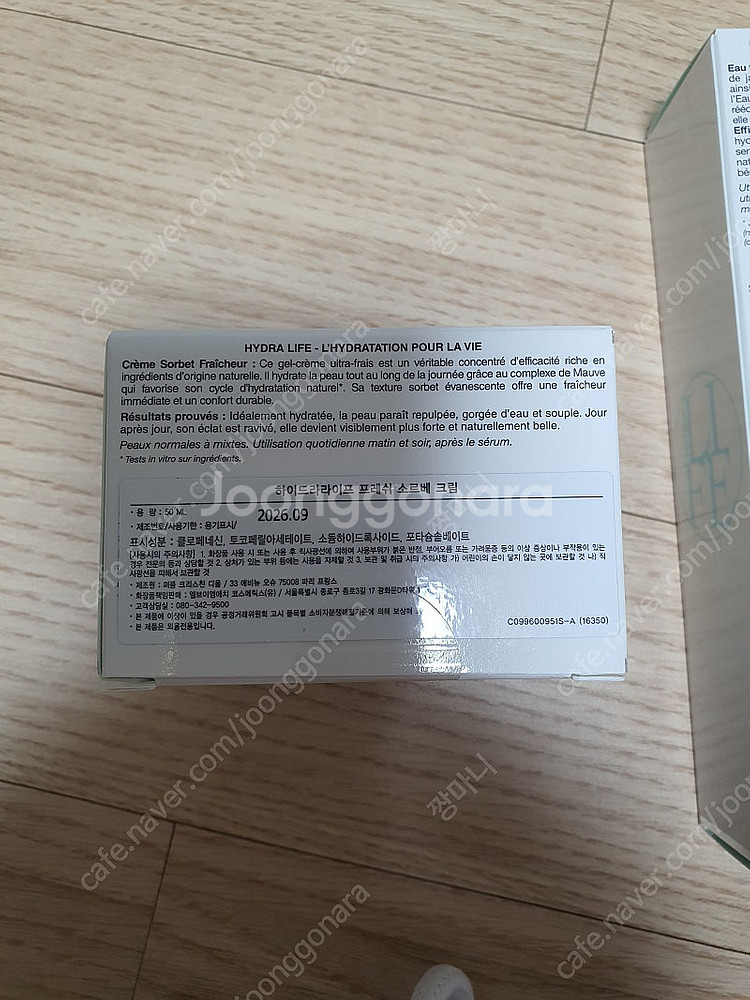 [][] 디올 dior 화장품 디올스노우 유브이 쉴드 톤업 30ml 6만/개당 /택포--6