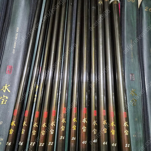 동와 수보 낚시대 26~52 수보받침대 전천후민물낚시대
