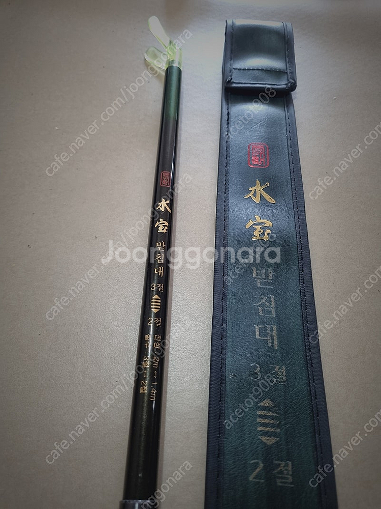 동와 수보 낚시대 26~52 수보받침대 전천후민물낚시대--2