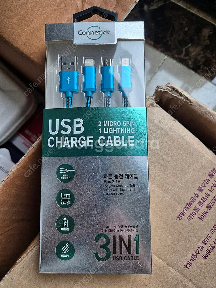 USB 충전 케이블 3 IN 1 (마이크로5핀 2개, ...--0