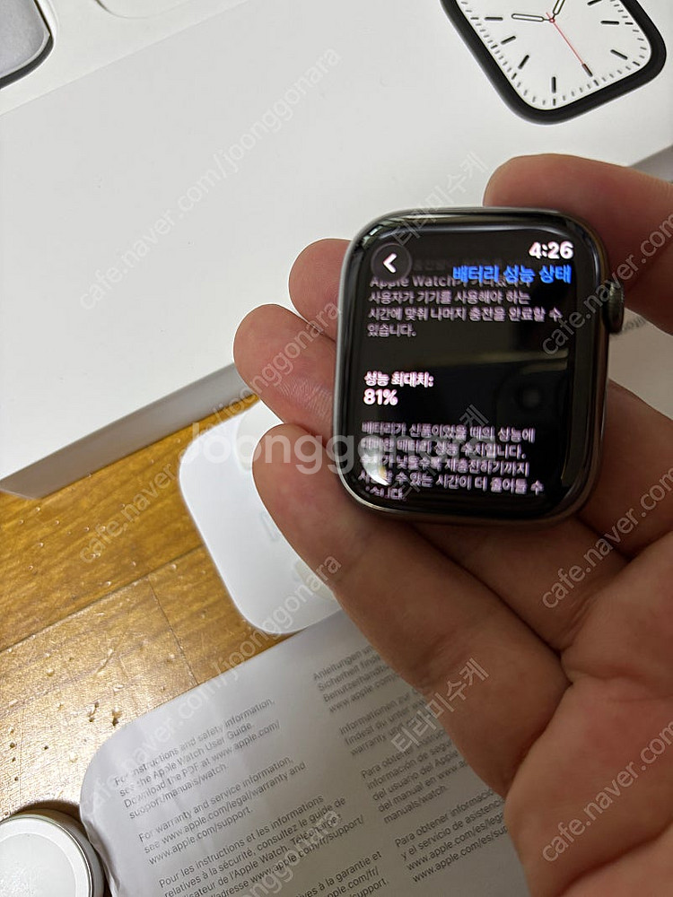 애플워치7 45mm 스테인리스 블랙 밀레니즈루프 포함 ...--7