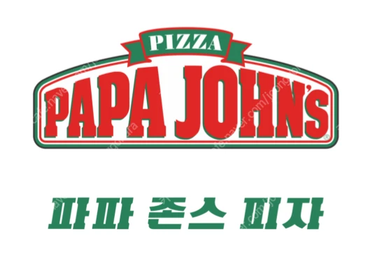 도미노피자, 파파존스 30% 할인 판매 합니다. 이미지