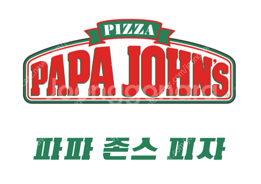 도미노피자, 파파존스 30% 할인 판매 합니다.--0