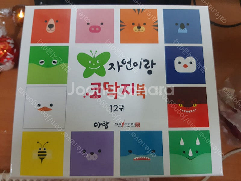 자연이랑코딱지북--0