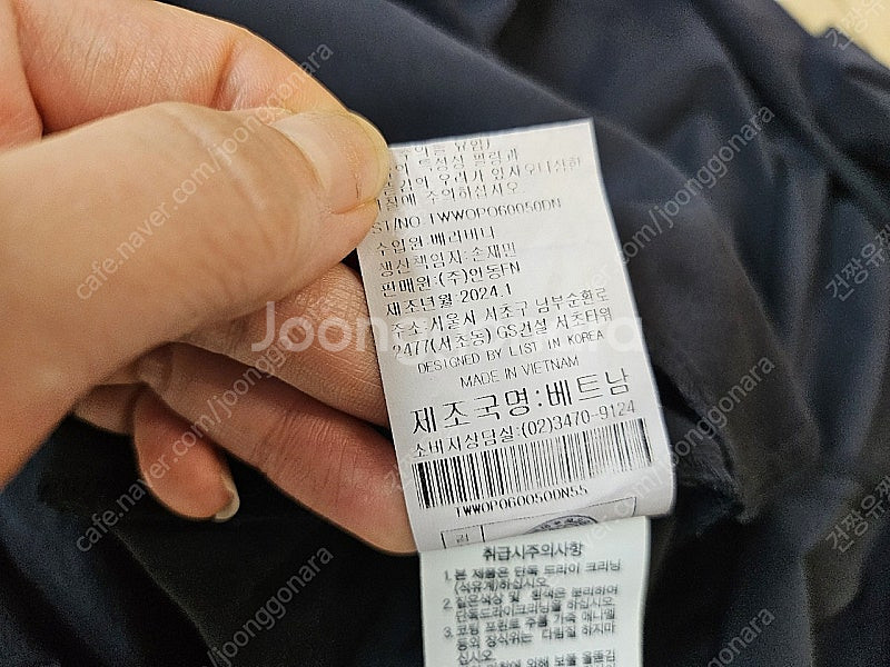 2024년형 리스트 LIST 여성 원피스 55--4