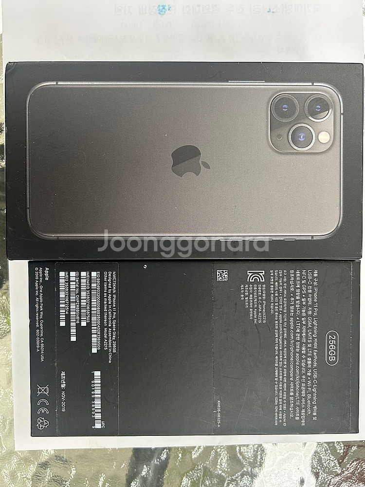 [개인거래] 아이폰11 Pro 256GB 스페이스그레이(정상해지)--4