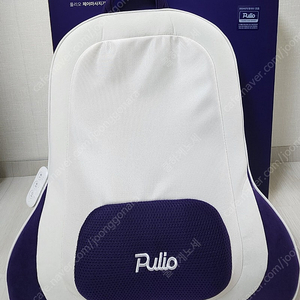 풀리오 의자 마사지기