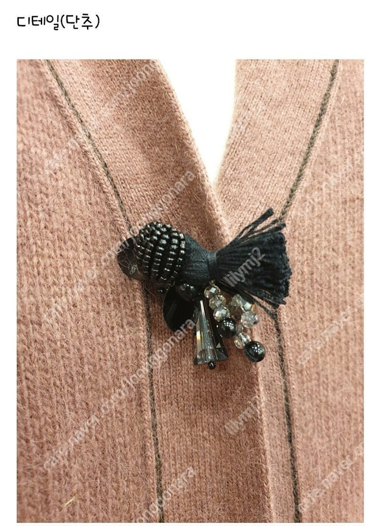 오즈세컨 라쿤 가디건--3