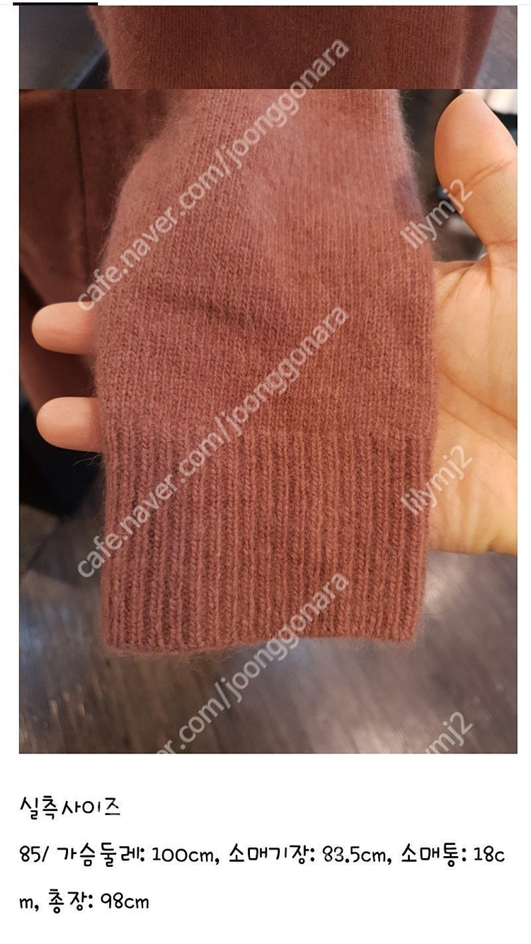 오즈세컨 라쿤 가디건--4