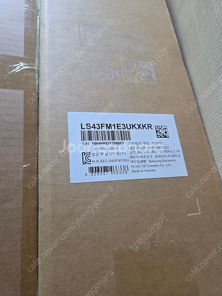 [새상품] 삼성43인치 무빙스타일, 삼탠바이미--2