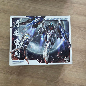 제로G 저지 MG 건담 월야ver 프리덤컬러