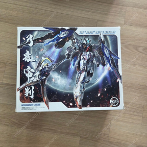 제로G 저지 MG 건담 월야ver 프리덤컬러