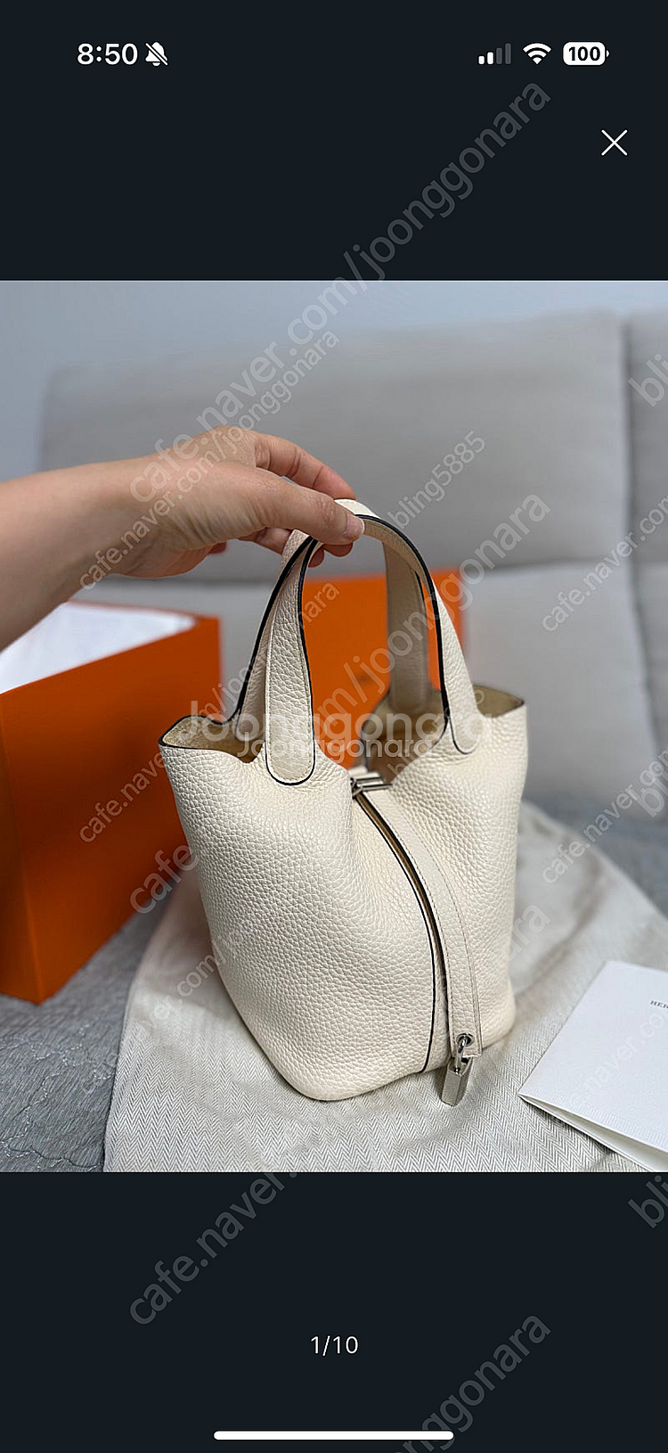 에르메스 피코탄18 나타 은장 y각인 (영수증 풀박스)--0