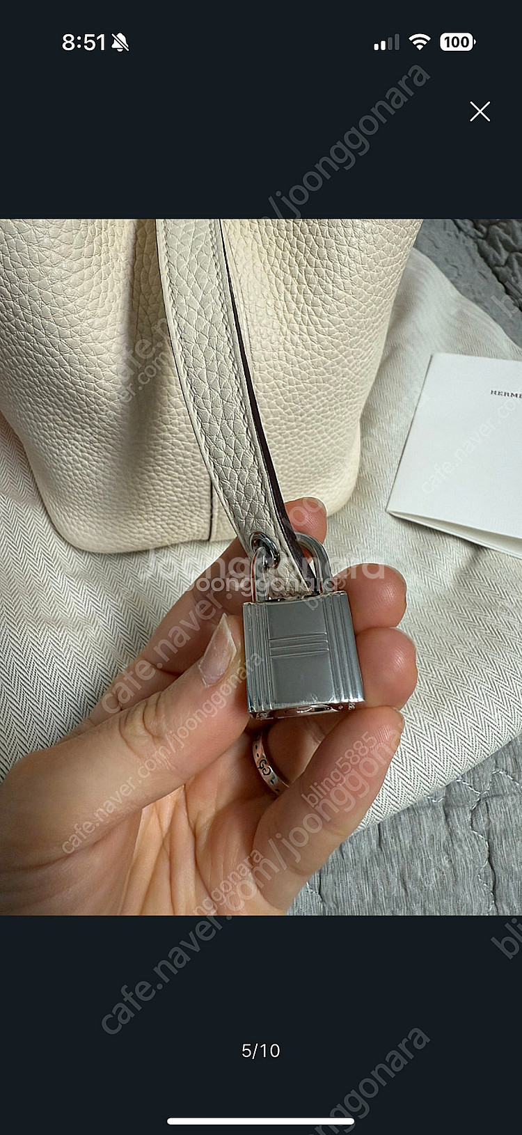 에르메스 피코탄18 나타 은장 y각인 (영수증 풀박스)--4